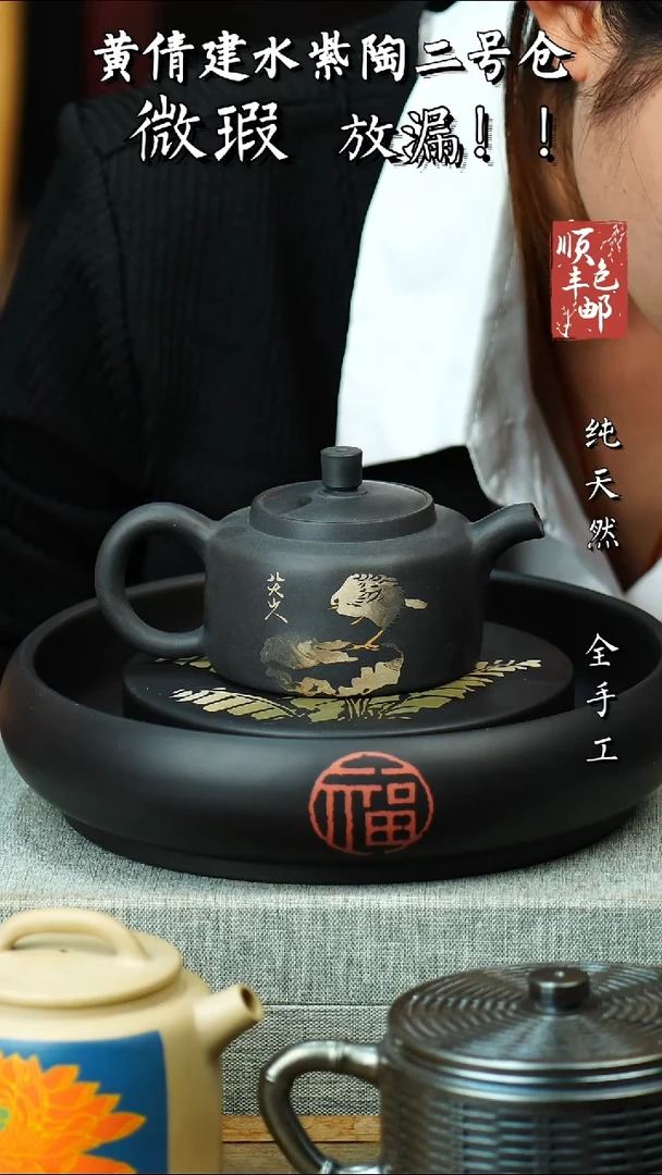 壶黄倩建水紫陶微瑕 64
