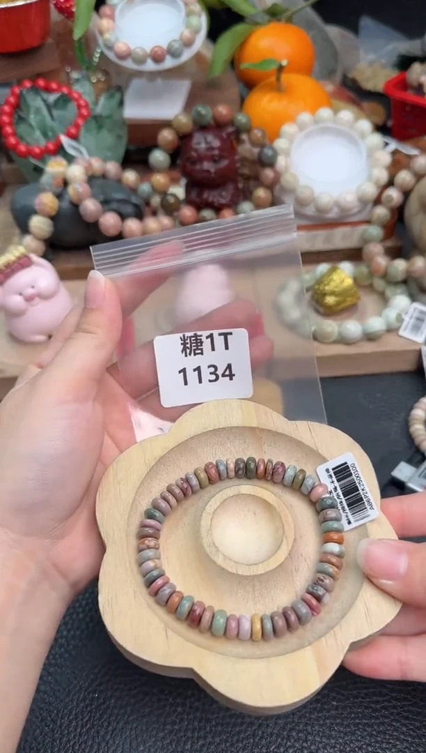 【闪购商品】石英质玉手链未镶嵌1T1134