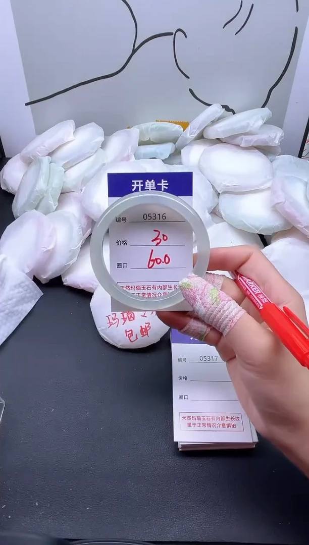 手镯玛瑙/玉髓未镶嵌5316