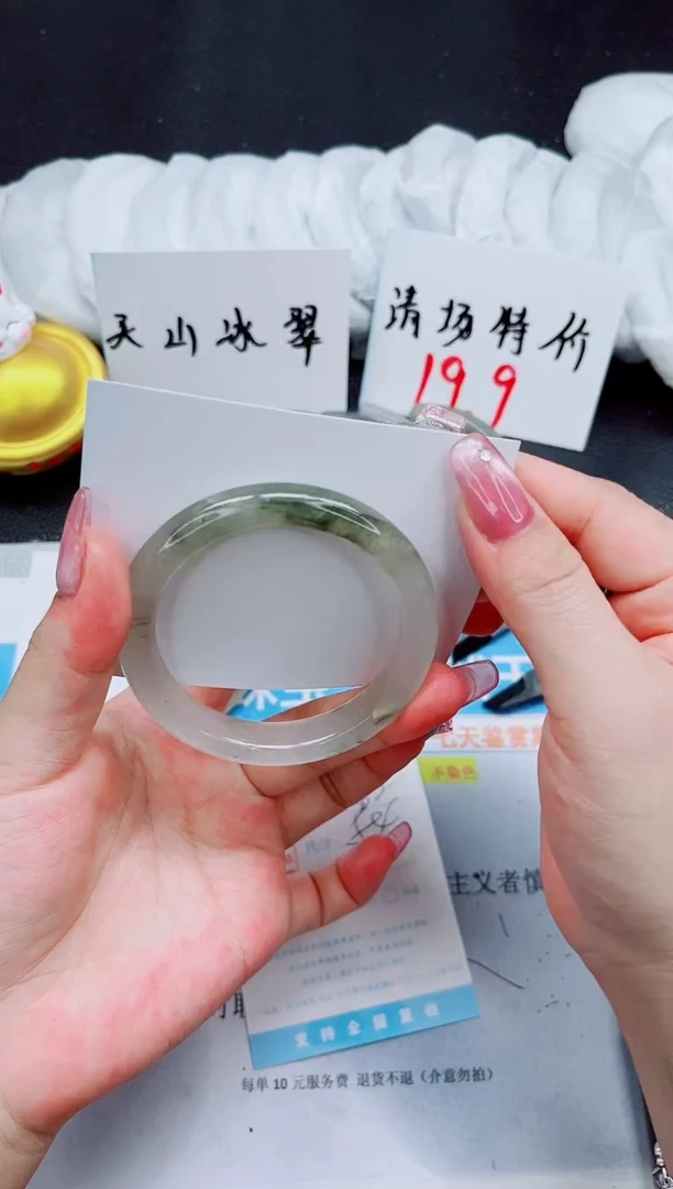 石英质玉未镶嵌手镯362-54