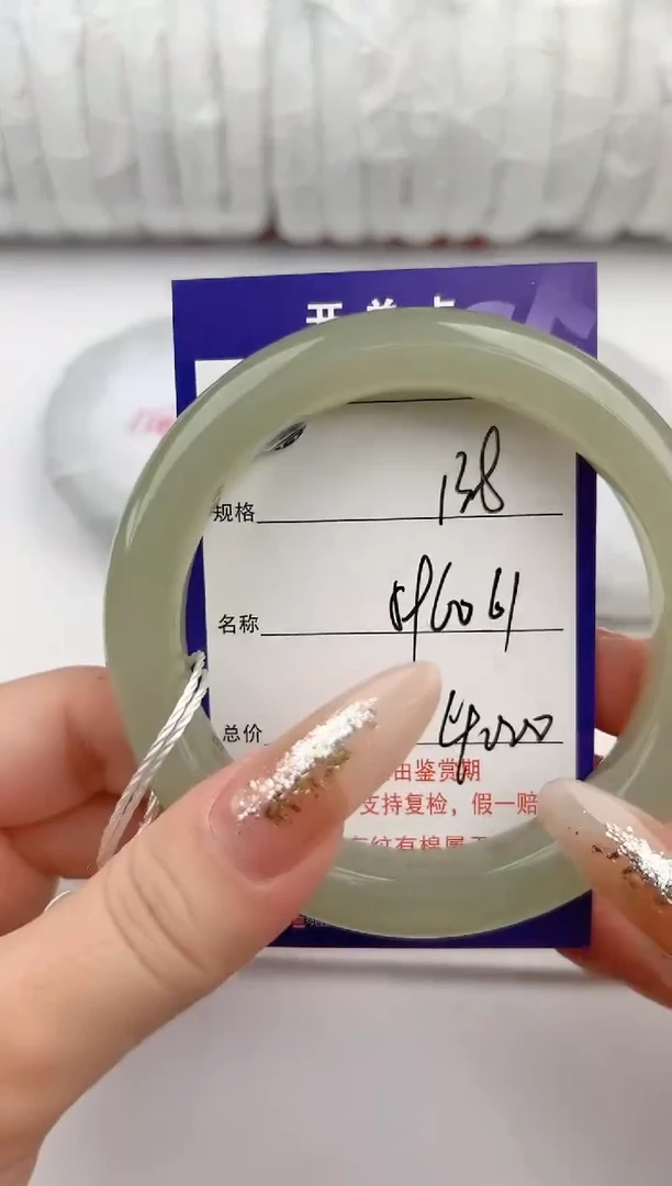 【闪购商品】和田玉手镯未镶嵌138颜色微差无瑕疵