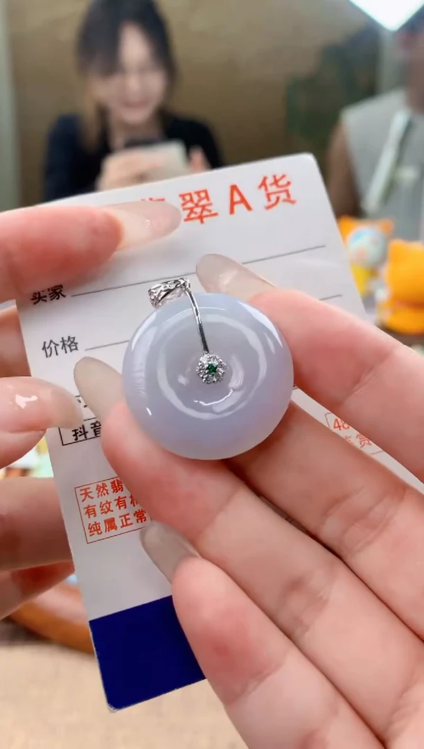 翡翠未镶嵌颈饰天然A货翡翠挂件