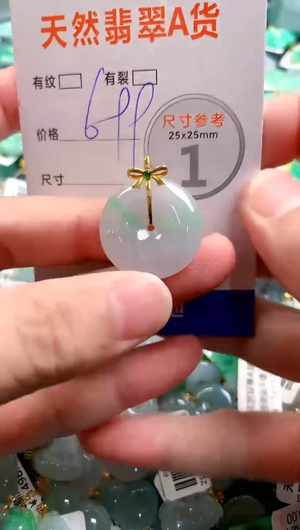 颈饰18K金镶嵌翡翠1071139752
