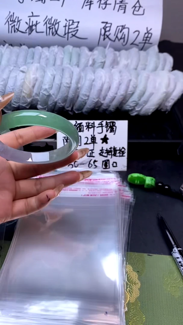 时尚女款缅料手镯101