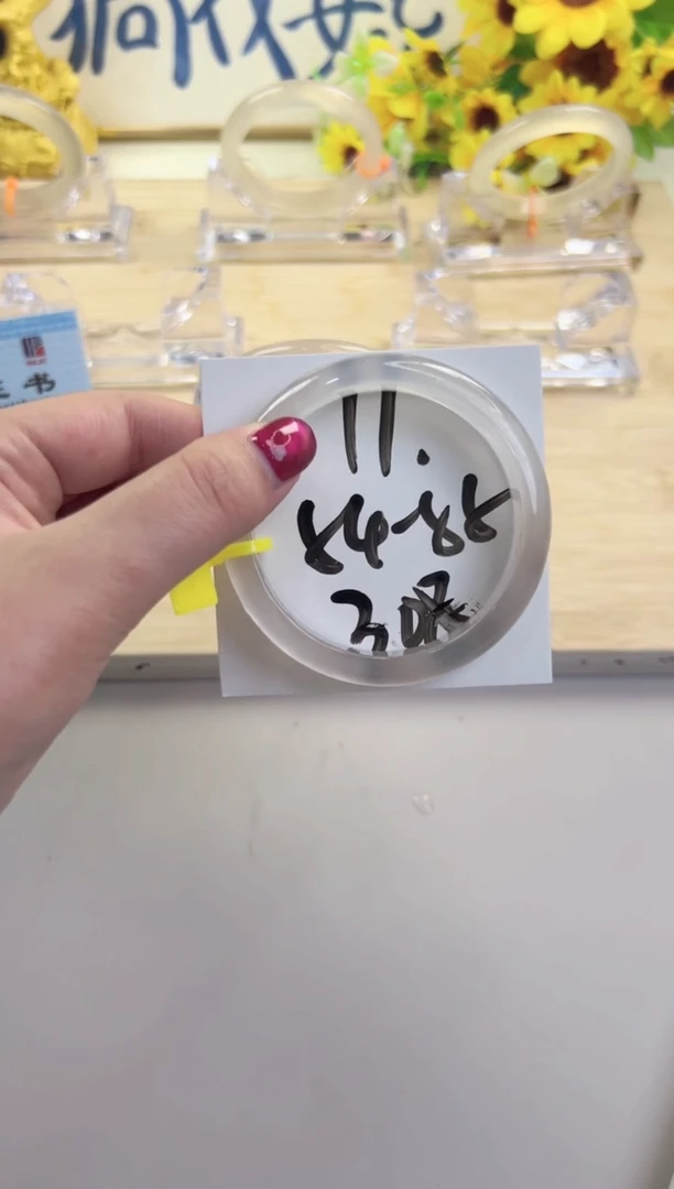玛瑙/玉髓手镯未镶嵌11-马黄牌-54+
