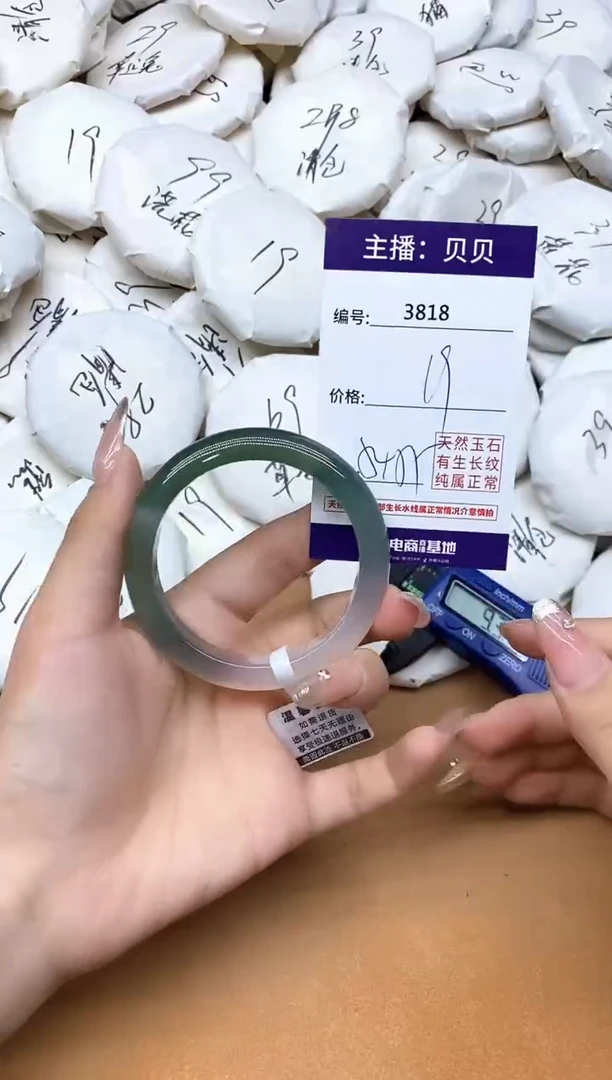 手镯玛瑙/玉髓未镶嵌3818