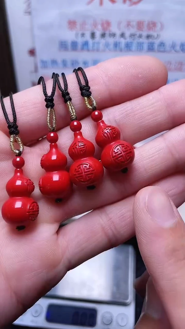 天然辰砂红砂福字小葫芦吊坠