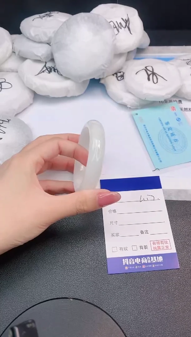 和田玉手镯未镶嵌23L117-52