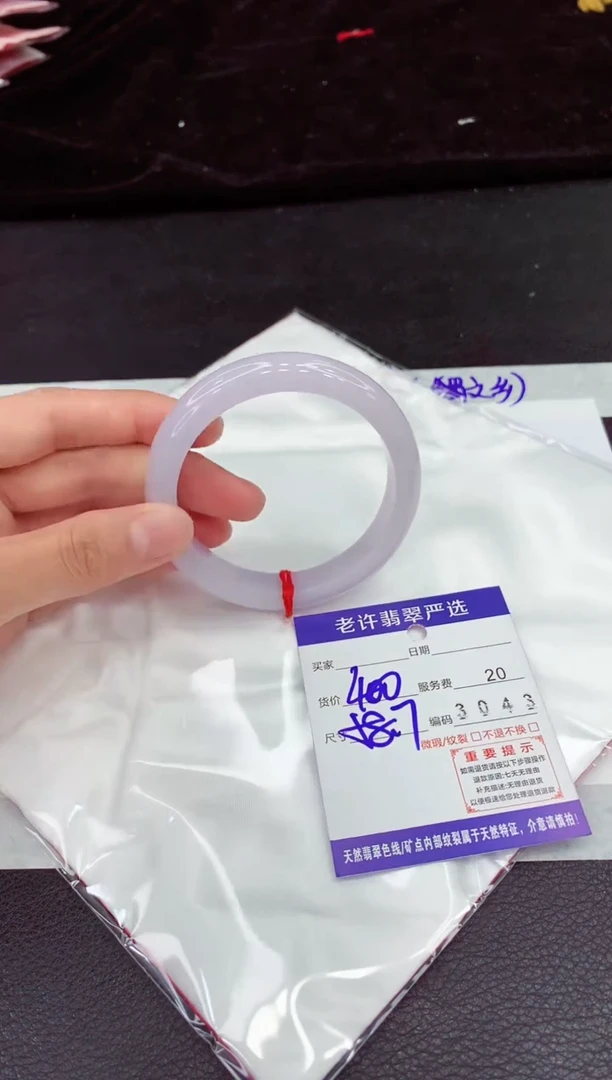 翡翠手镯未镶嵌1