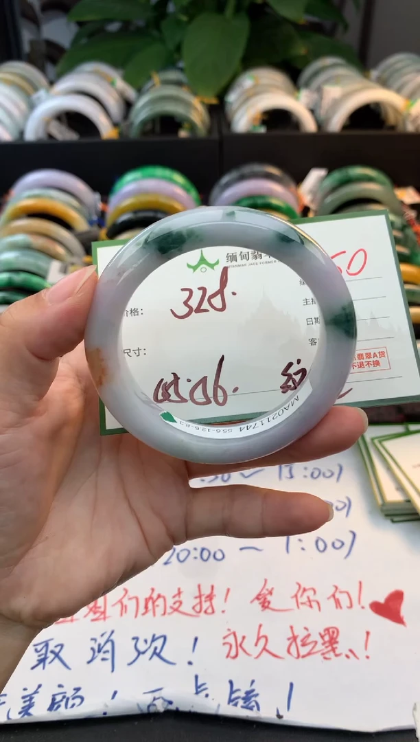 未镶嵌定制翡翠এ****?毛货需精细抛光+多人