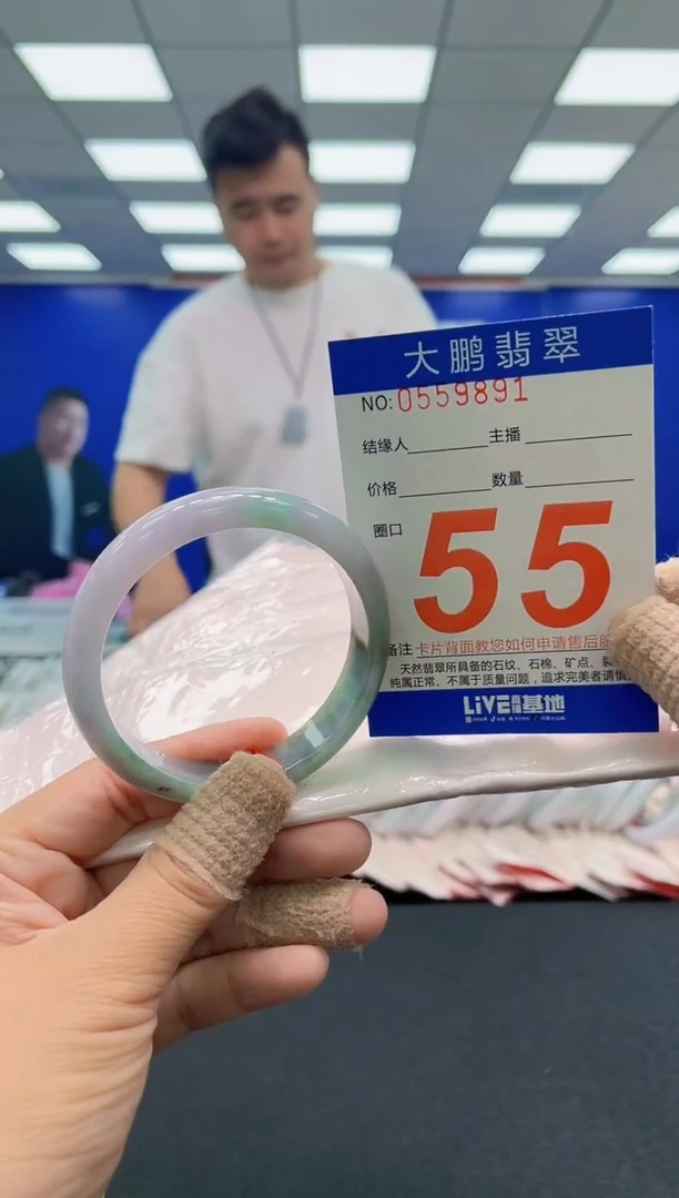 未镶嵌手镯翡翠AAAAAAAAAA