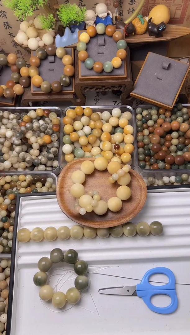 【闪购商品】白玉菩提吊坠25干磨全品1条