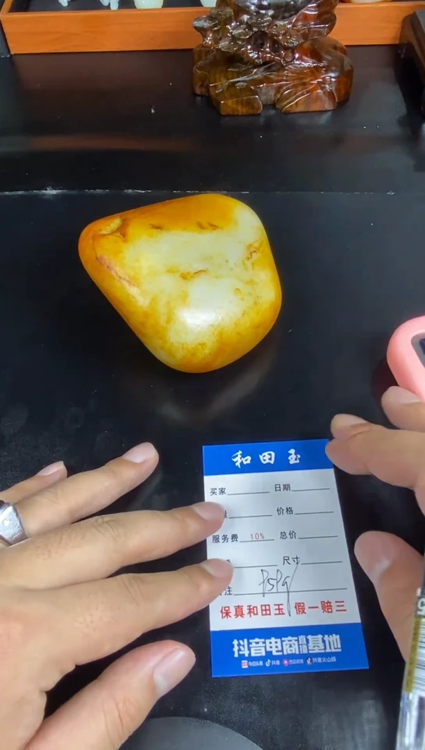 未镶嵌和田玉挂件大****91