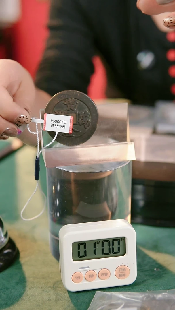 【闪购商品】铜民俗花钱 外圆内方  0594