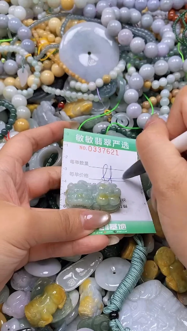颈饰未镶嵌翡翠闪购0337621