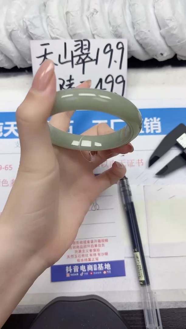 未镶嵌手镯石英质玉A127-55.56