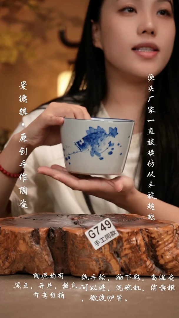 其他G749新十二器瓷器
