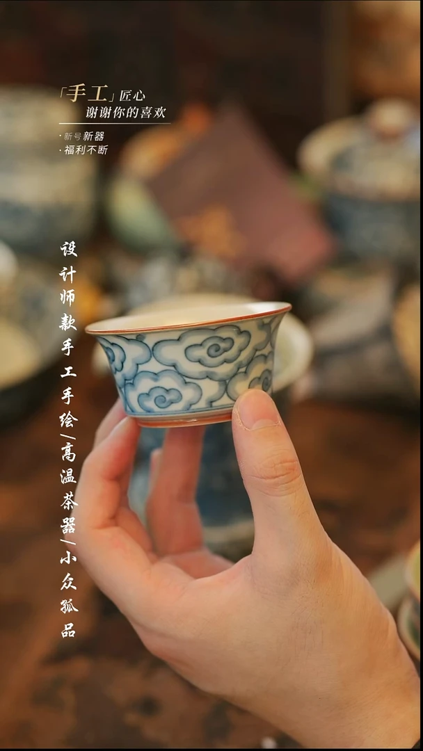 {溯本}瓷片***瓷片637