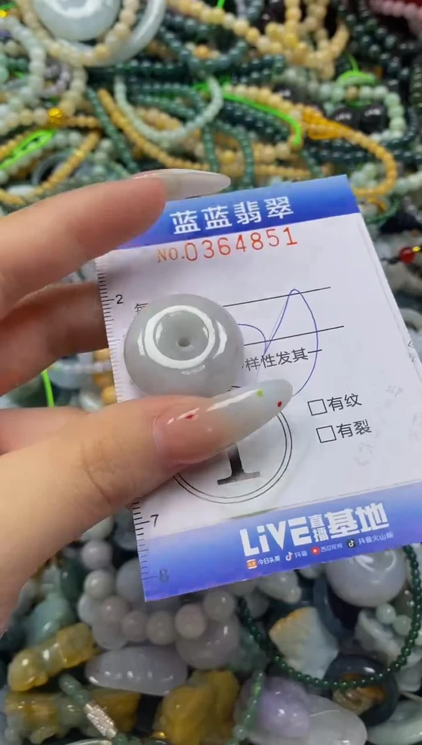 颈饰未镶嵌翡翠闪购0364851