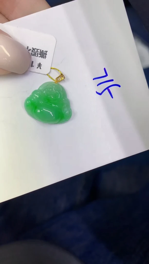 颈饰18K金镶嵌翡翠缅甸天然翡翠A货