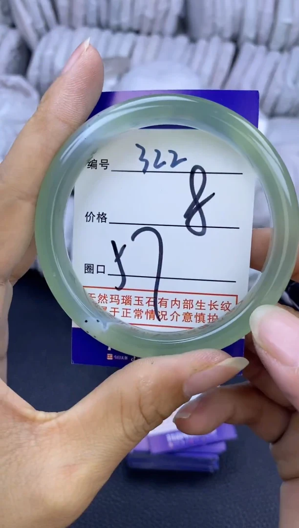 手镯玛瑙/玉髓未镶嵌322