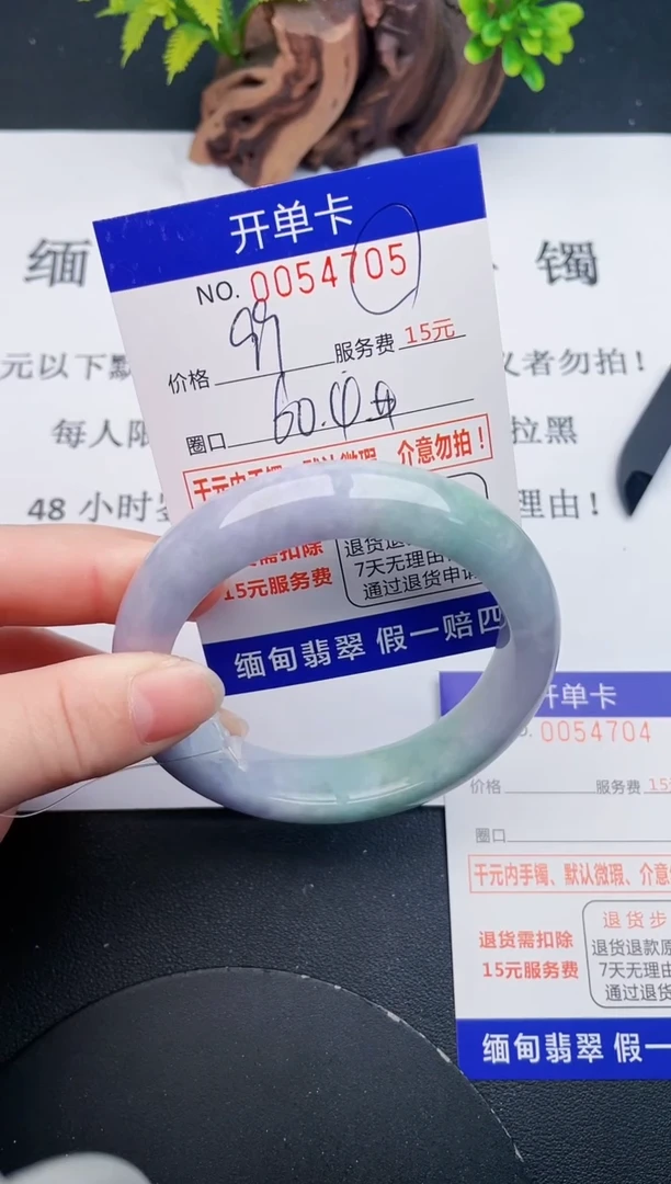 【闪购商品】翡翠手镯未镶嵌05天然翡翠A货