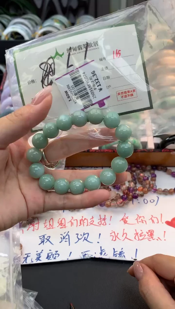未镶嵌手串翡翠毛货需精细抛光+多人