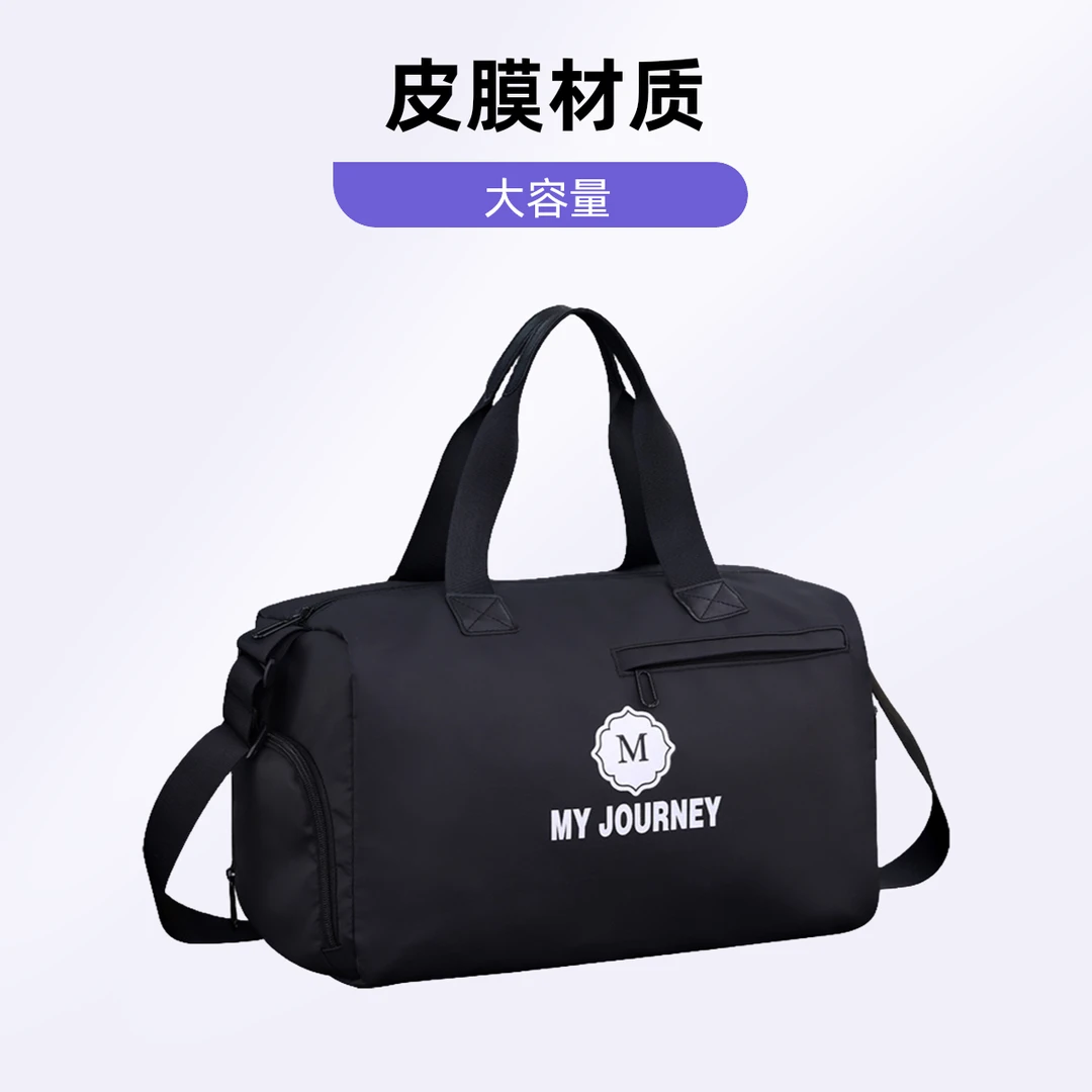 大容量旅行包斜挎单肩包防水干湿分离皮膜材质健身行李包高级设计