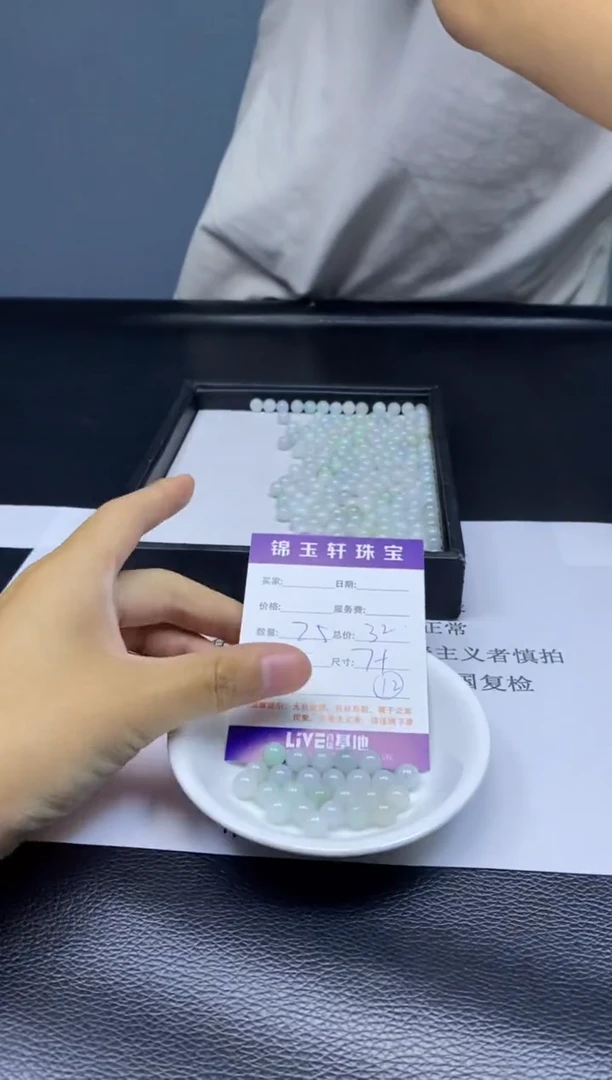 翡翠散珠未镶嵌散珠发货 颜色随机