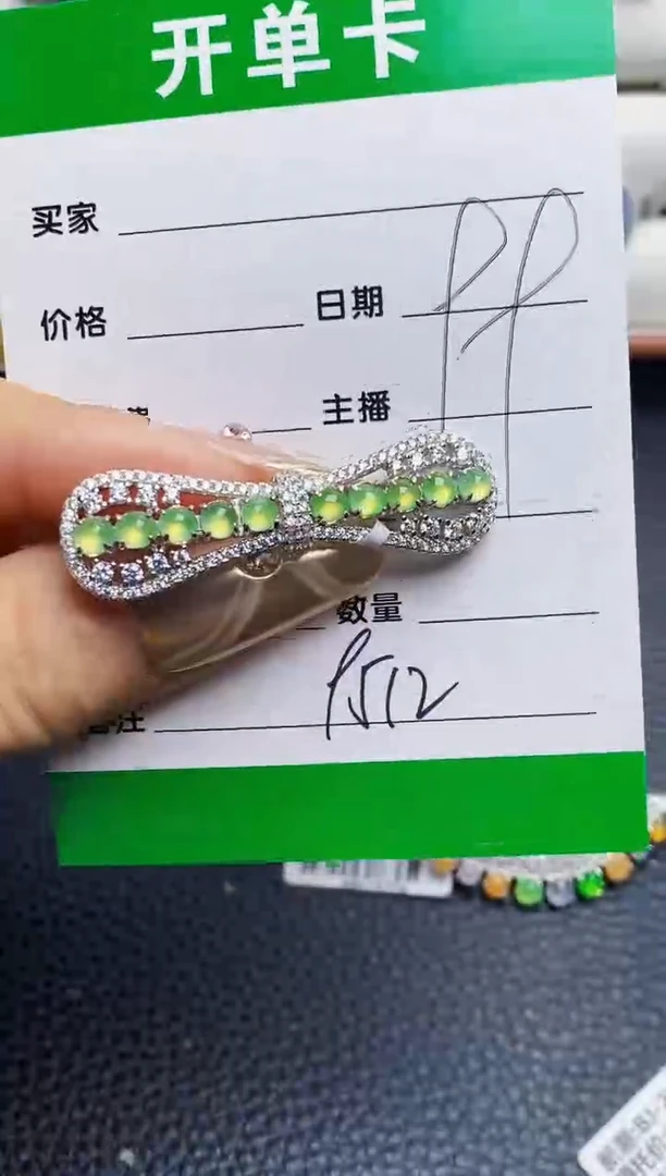 银S925镶嵌戒指翡翠9512