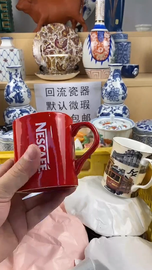 瓷片家人们满18包邮，凑凑单