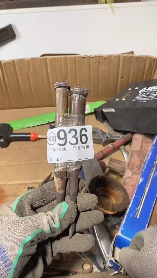 释*默认瑕疵退货自理936