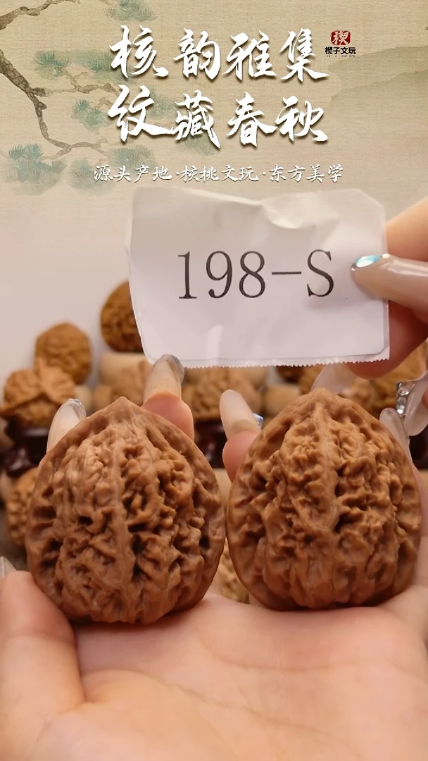 把件文玩核桃凤凰台42 40 48（大高尖大克重）