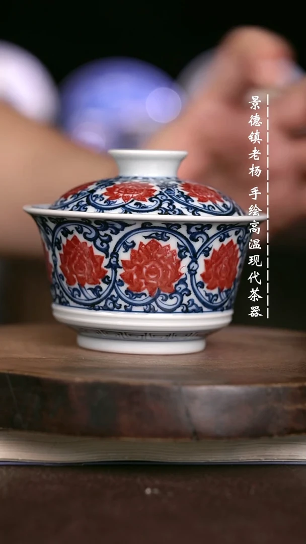 微瑕福利  现代瓷 140