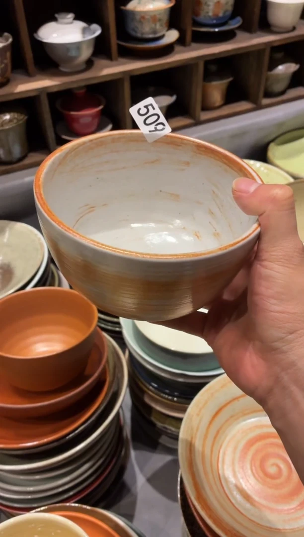 瓷片诺*诺509志野长相思2个