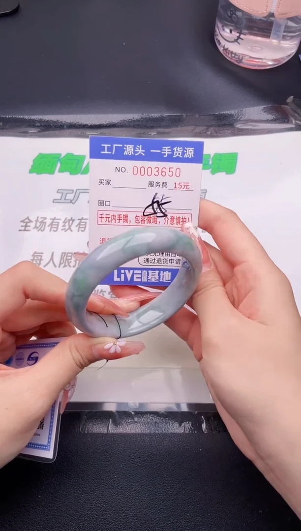 翡翠手镯未镶嵌按图片拍下发货50
