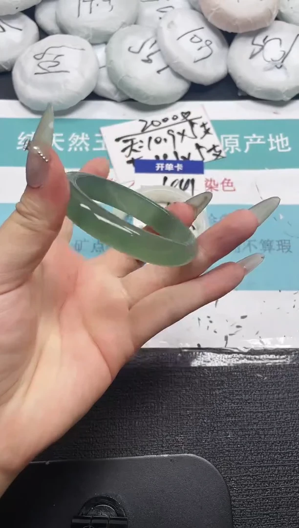 未镶嵌手镯石英质玉442-52