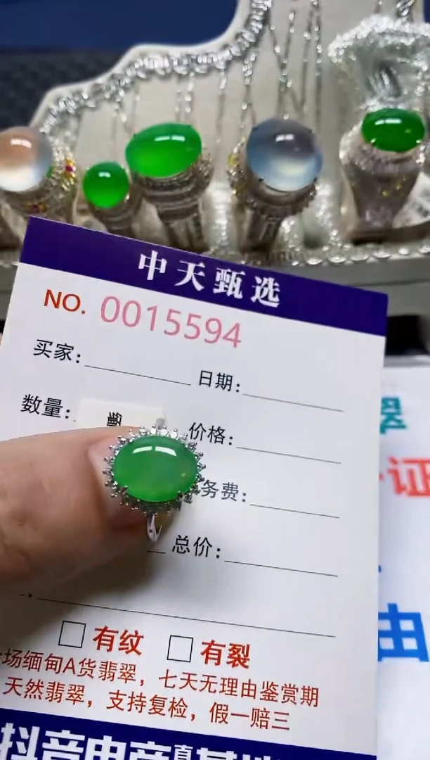 翡翠戒指银S925镶嵌/5594