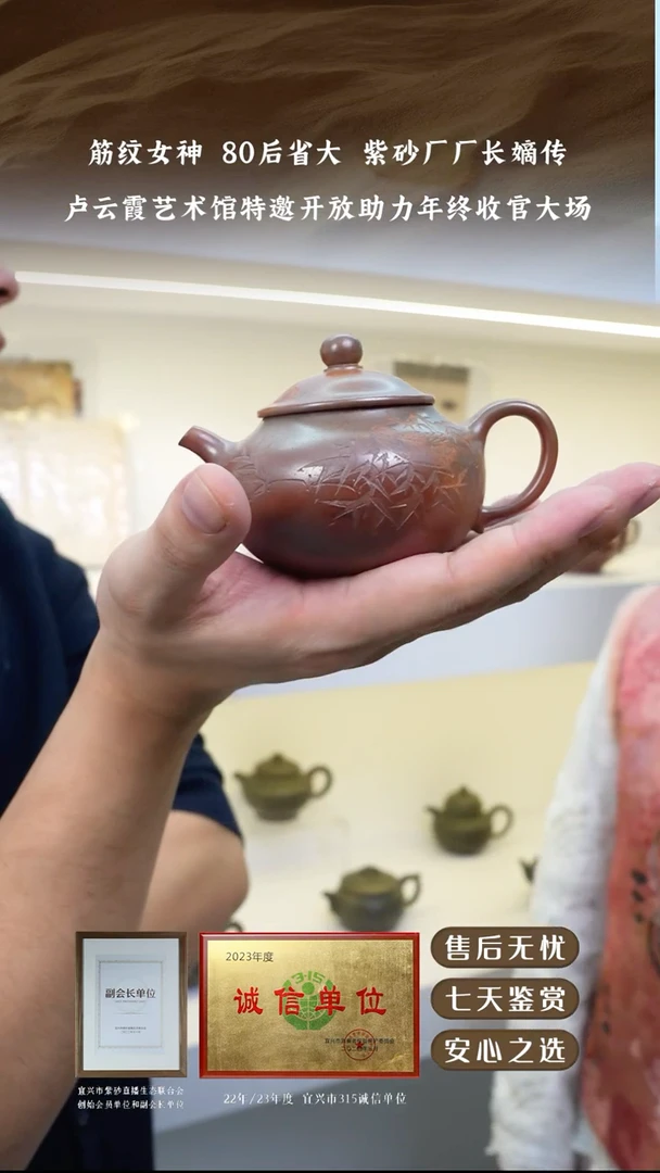 卢云霞龙骨金砂莲子150cc