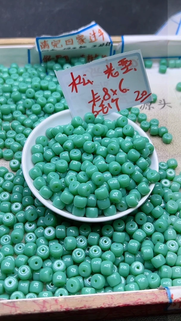 【闪购商品】菱锰矿散珠未镶嵌老型珠Y1763 6*8 20颗