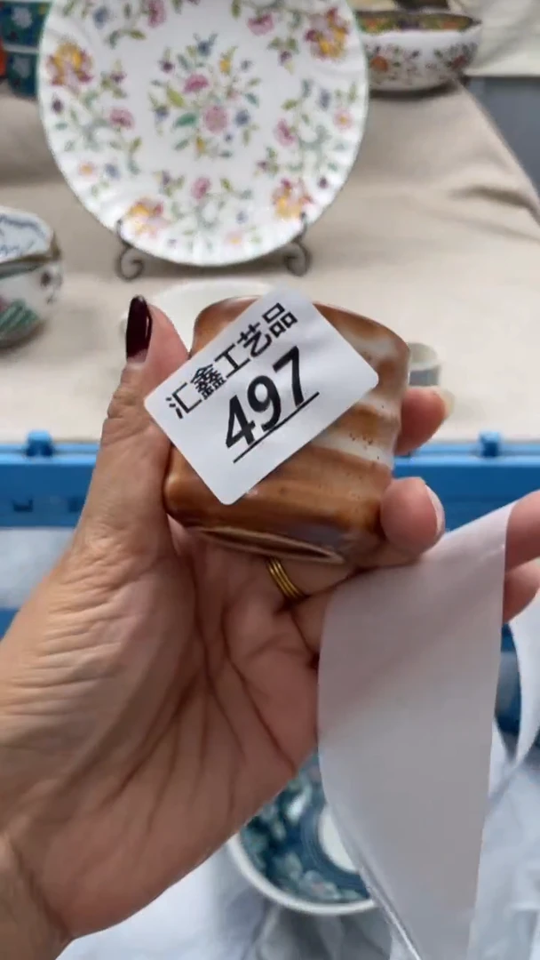 瓷片平*心497