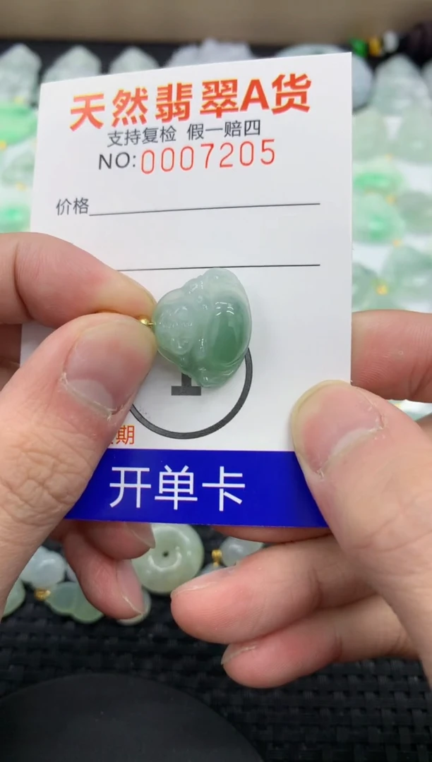 【闪购商品】翡翠颈饰未镶嵌11111111