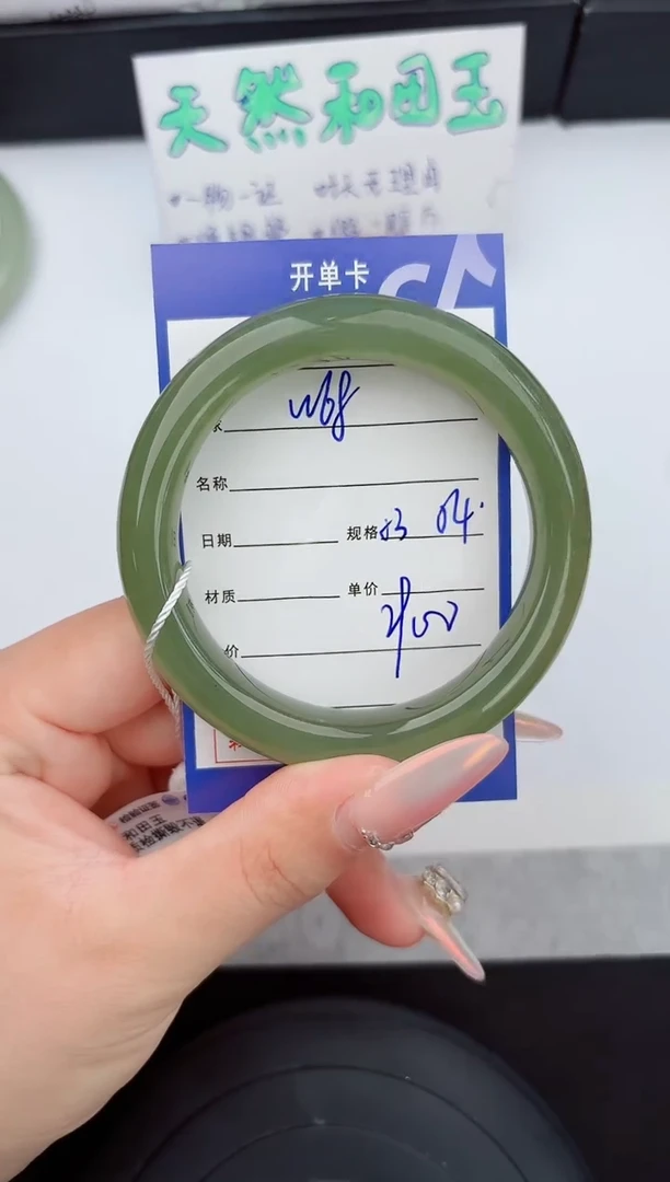 和田玉手镯未镶嵌68嗨购微色差T6