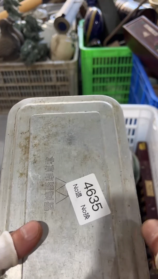 罐哈*88886666202509254635
