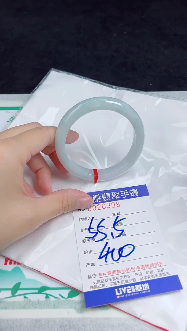 【闪购商品】翡翠手镯未镶嵌翡翠手镯