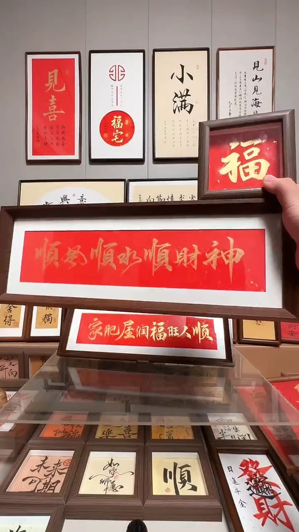 【顺风顺水+福】尝鲜价22.8