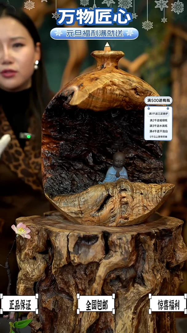 木雷击枣木平安瓶