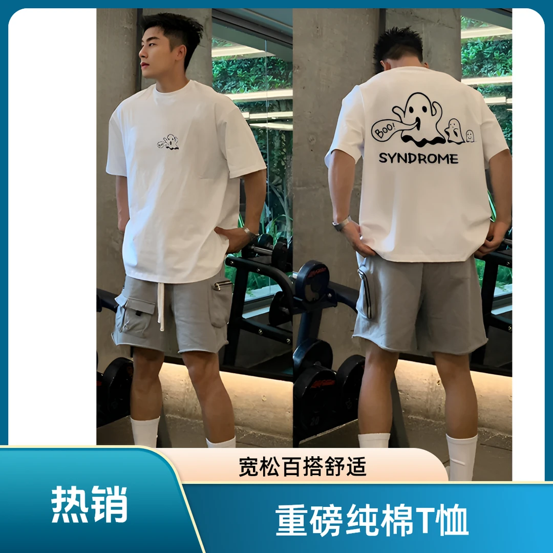 【重磅纯棉】2025爆款短袖T恤美式卡通可爱印花夏季透气宽松百搭ins