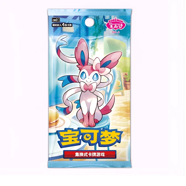 （代拆）宝可梦简中宝石包第二弹 扩充包 属性对对碰 链接（欧欧皮）