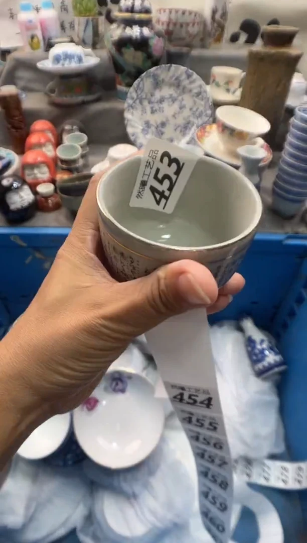 瓷片轻*453